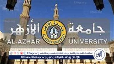 تنسيق الثانوية الأزهرية 2024.. خطوات تسجيل الرغبات