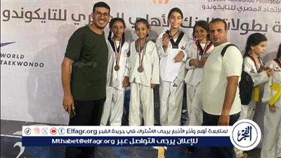  تايكوندو بورفؤاد يتألق في بطولة الجمهورية للبراعم