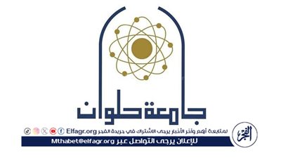جامعة حلوان توقع بروتوكول تعاون مع مارا التكنولوجية بماليزيا في مجال الصيدلة