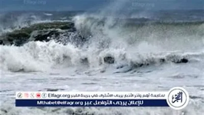 الظاهرة الجوية 