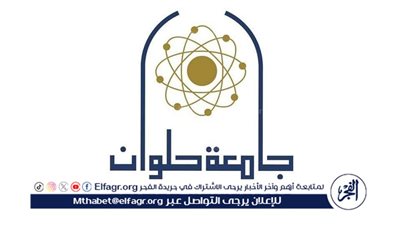 جامعة حلوان تستقبل 27 ألف طالب لاختبارات القدرات استعدادا للعام الدراسي الجديد