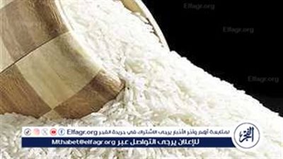 سعر الأرز الشعير اليوم الخميس 8 أغسطس 2024 في الأسواق