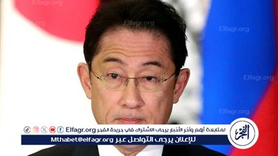 في فعالية ناغازاكي.. رئيس وزراء اليابان يهاجم روسيا ويتجاهل من قصف بلاده بالنووي