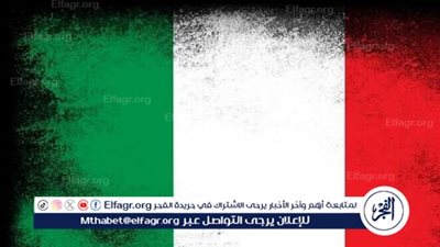  روما: القوات الأوكرانية لا تستخدم الأسلحة الإيطالية في مقاطعة كورسك