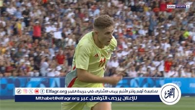 عاجل.. هدف فيرمين لوبيز أمام إسبانيا في نهائي أولمبياد باريس 2024