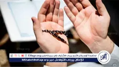 اللهم سخر لي رزقي.. دعاء زيادة الرزق