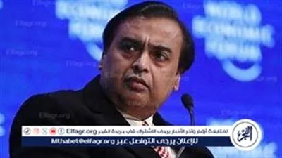 ثروة عائلة موكيش أمباني تتجاوز عشر الناتج المحلي الإجمالي للهند
