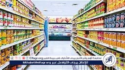 أسعار السلع الأساسية في الأسواق - السبت 10 أغسطس 2024