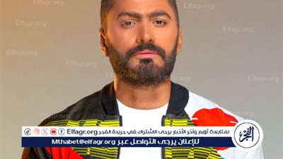 بناء على طلب الجمهور..تامر حسني يعلن موعد طرح نسخة ثانية من أغنية 