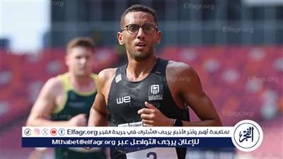 تعرف على إنجازات أحمد الجندي في الخماسي الحديث بعد ذهبية أولمبياد باريس