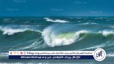 تحذير من الهيئة العامة للأرصاد الجوية: اضطراب الملاحة البحرية وارتفاع الأمواج