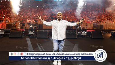 ليلة أسطورية.. عمرو دياب يُحيي أضخم حفل في مهرجان العلمين
