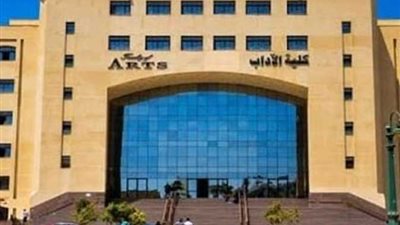 اعرف مؤشرات تنسيق كلية الآداب 2024