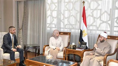 وزير الأوقاف يستقبل سفيرة مملكة البحرين بالقاهرة