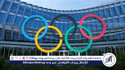 عاجل.. مصر ستتقدم بطلب لاستضافة أولمبياد 2036 