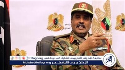 المتحدث باسم الجيش الوطني الليبي: ملتزمون بوقف إطلاق النار