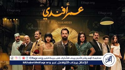 الأحد القادم.. بدء عرض حلقات مسلسل 