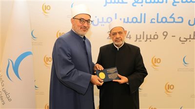 قرار جمهوري بتعيين الدكتور نظير عياد مفتيًا للجمهورية