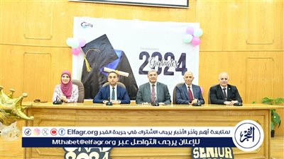  كلية الهندسة بالفيوم تحتفل بتخريج طلاب دفعة 2024