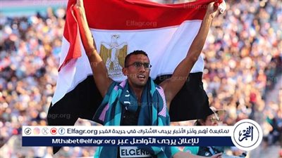عاجل- ختام أولمبياد باريس 2024: مصر تحصد 3 ميداليات وتحتل مركزًا متقدمًا في الترتيب الأفريقي والعربي