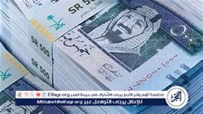 تراجع سعر الريال السعودي مقابل الجنيه المصري: أحدث التغيرات في أغسطس 2024
