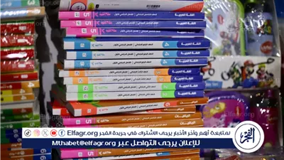 دليل أولياء الأمور: أسعار الكتب الخارجية لعام 2024 - اختيارات تعليمية لكل مرحلة