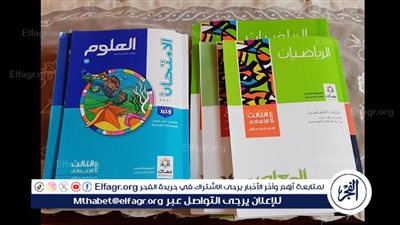 أولياء الأمور يستعدون للعام الدراسي الجديد: قائمة بأسعار الكتب الخارجية لعام 2024-2025