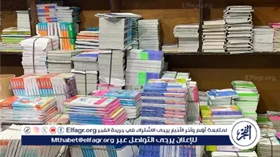 أسعار الكتب الخارجية لعام 2025: دليلك الشامل لاستعداد العام الدراسي الجديد