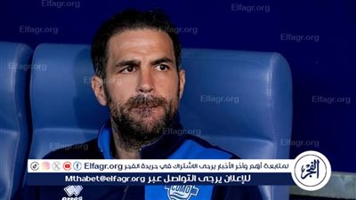 إصابة فاران تبعثر حسابات فابريغاس