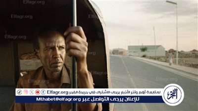 فيلم قرية قرب الجنة يشارك في مهرجان تورونتو السينمائي الدولي