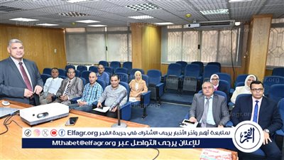 جامعة الفيوم: بدء البرنامج التدريبي لإعداد القيادات الجامعية