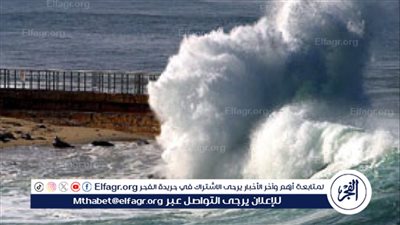 إنذار بحري.. تحذير من الأرصاد بشان الطقس حتى الخميس المقبل