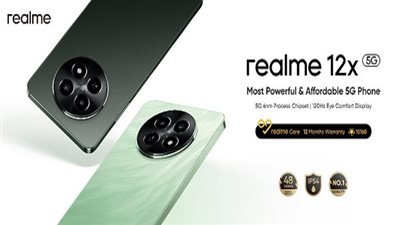 ريلمي تطلق هاتف realme 12x بمعالج قوي 6100+ و أقوى شريحة 5G 
