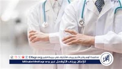 حقيقة إلغاء “تكليف الأطباء” وخريجي الكليات الطبية