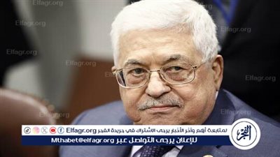 الخارجية الروسية تعلن وصول الرئيس الفلسطيني إلى موسكو