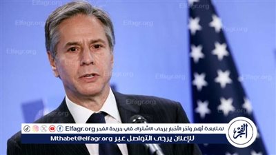 عاجل - وزير الخارجية الأمريكي سيتوجه إلى الشرق الأوسط مساء اليوم