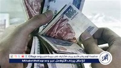 تبكير صرف مرتبات شهر أغسطس 2024: تفاصيل جديدة