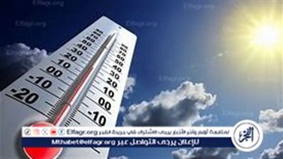 الأرصاد: ارتفاع طفيف في درجات الحرارة.. وطقس غائم جزئيا على العلمين والسواحل