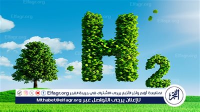 تعرف على أهداف مشروع قانون الهيدروجين الأخضر بعد إقراره بمجلس النواب
