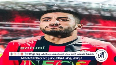 عاجل.. نيس يتوصل لأتفاق مع الأهلي لضم محمد عبد المنعم 