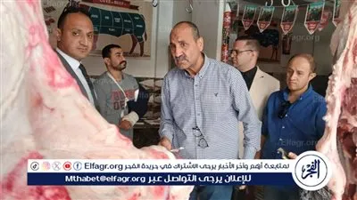 ضبط لحوم مجهولة المصدر ودقيق مدعم في حملة لحماية المستهلك ببني سويف