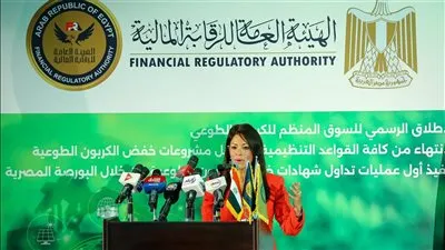 المشاط: إطلاق أول سوق لتداول شهادات الكربون خطوة نحو تحقيق الاستدامة الاقتصادية والبيئية في مصر