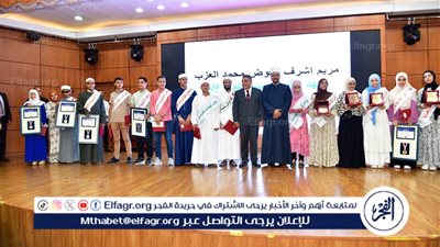 محافظ الدقهلية يكرم اوائل الجمهورية الثانويه الأزهرية والقراءات والدبلومات الفنية والصم وضعاف السمع