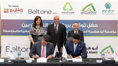 «أبوهشيمة الخير» وبلتون لتمويل المشروعات الصغيرة والمتوسطة يوقعان اتفاقية لدعم الشباب الفائز في مسابقة STARTUP POWER بقيمة 50 مليون جنيه
