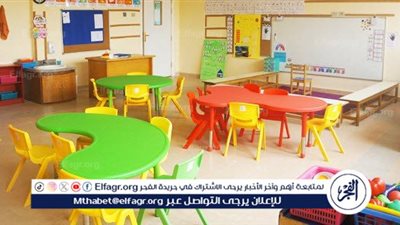 كيف نظم القانون ضوابط إنشاء دار لحضانة الأطفال؟