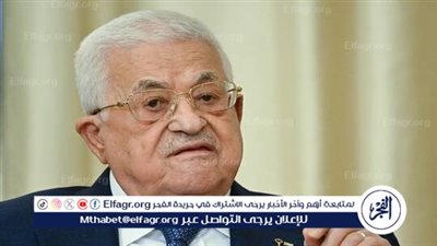 عباس: ستتم دعوة فلسطين لحضور اجتماع 