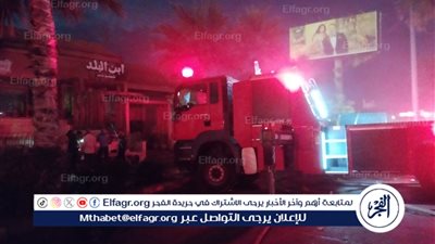 18 مصابا حصيلة حريق مطعم بكورنيش جليم في الإسكندرية 