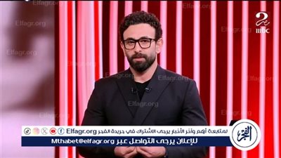 ربع نهائي مونديال الأندية.. «فايق» يعلن المواجهات التي ستنقل عبر قناة MBC