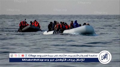 بينهم 445 طفلًا.. إعادة أكثر من 13 ألف مهاجر إلى ليبيا‎