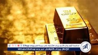 استقرار أسعار الذهب في مصر والعالم اليوم الأربعاء 14 أغسطس 2024